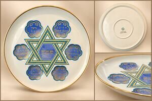 Seder Plate 11" Porcelain Made in Israel Manufactured by Nahman